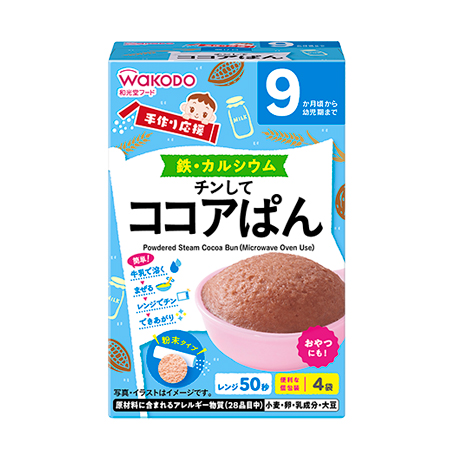 手作り応援 チンしてココアぱん