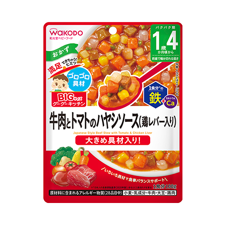 BIGサイズのグーグーキッチン 牛肉とトマトのハヤシソース(鶏レバー入り)