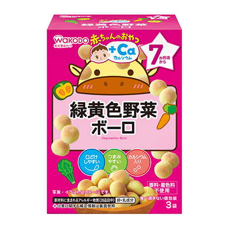 赤ちゃんのおやつ+Ca カルシウム 緑黄色野菜ボーロ