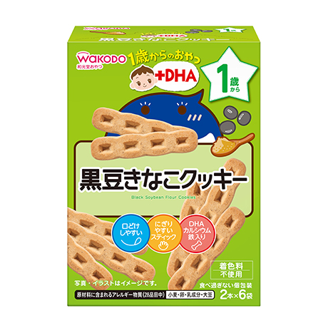 1歳からのおやつ+DHA 黒豆きなこクッキー