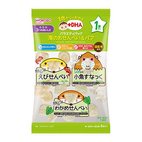 1歳からのおやつ+DHA バラエティパック 海のおせんべい&パフ