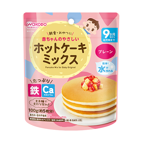 赤ちゃんのやさしいホットケーキミックス プレーン