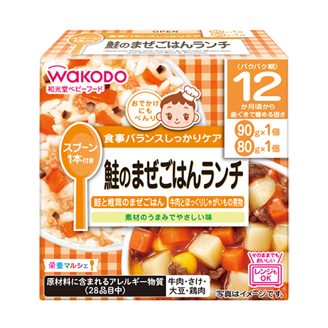 栄養マルシェ 鮭のまぜごはんランチ