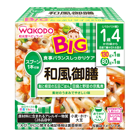 BIGサイズの栄養マルシェ  和風御膳