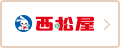 西松屋