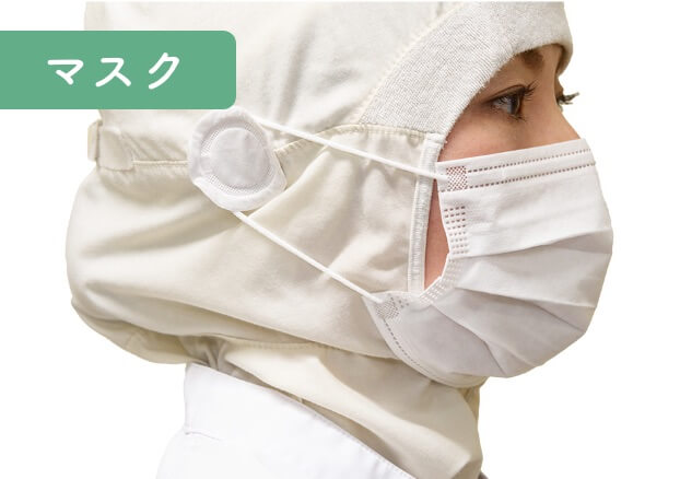 マスク
