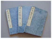 “Shoni Hitsuyou Yoikuso”